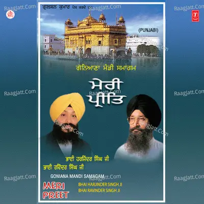 Meri Preet Vol.78 - Bhai Harjinder Singh Ji