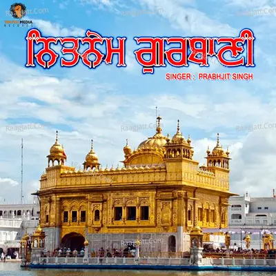 Nitnem Gurbani Poster