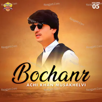 Bochanr, Vol. 5 Poster
