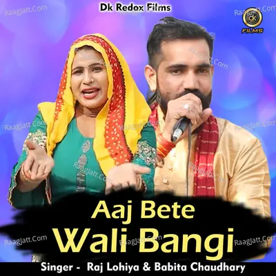 Aaj Bete Wali Bangi Cover