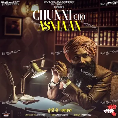Bhajjo Veero Ve Poster
