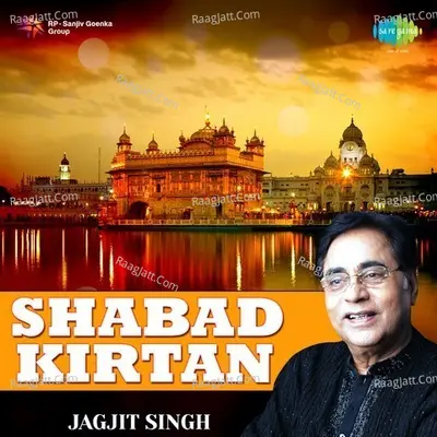 Shabad Kirtan Jagjit Singh - Jagjit Singh