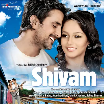 Shivam (Original Motion Picture Soundtrack) - Mahalakshmi Iyer