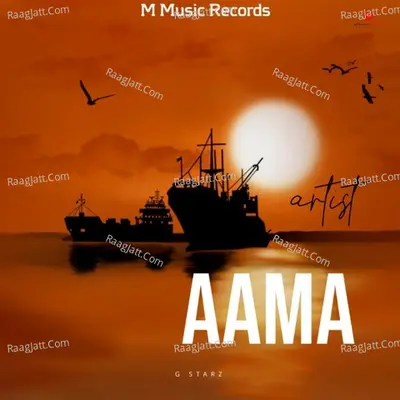 Aama Cover