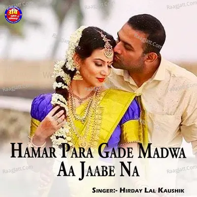 Hamar Para Gade Madwa Aa Jaabe Na Cover