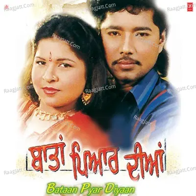 Bataan Pyar Diyaan - Amrik Toofan