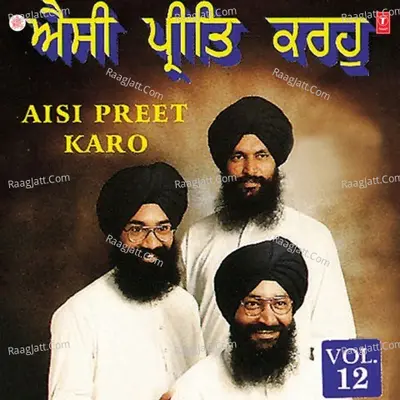 Aisi Preet Karo Poster