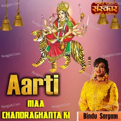 Aarti Maa Chandraghanta Ki
