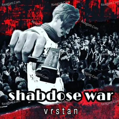 Shabdose War Cover