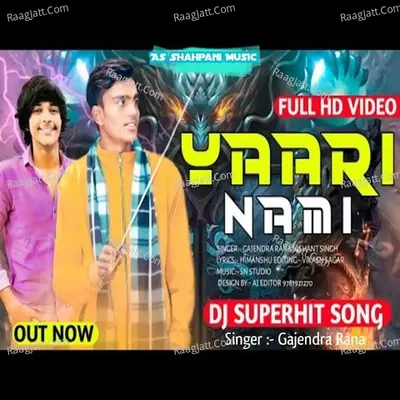 Yaari Nami