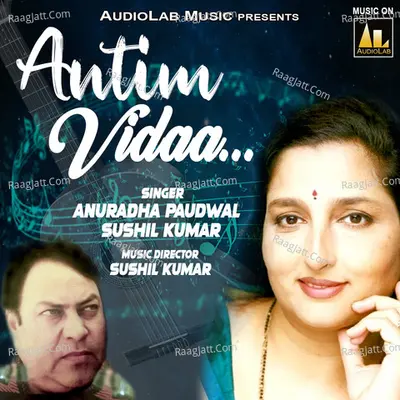 Antim Vidaa - Sushil Kumar