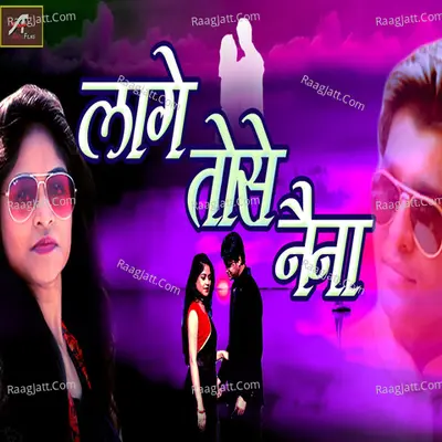 Lage Tose Naina Cover