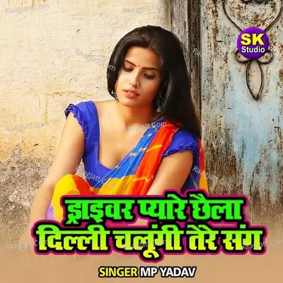 Driver Pyare Chaila Delhi Chalungi Tere Sang