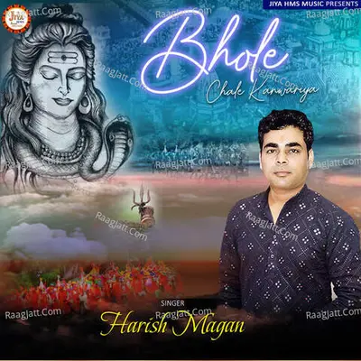Bhole Chale Kanwariya Cover
