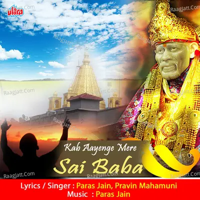 Paras Jain Image