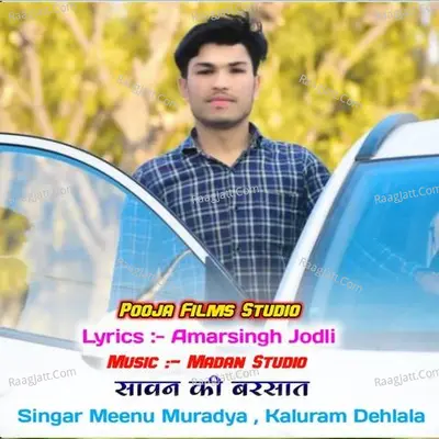 Sawan Ki Barsat Cover