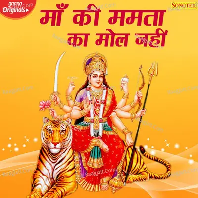 Maa Ki Mamta Ka Mol Nahi Cover