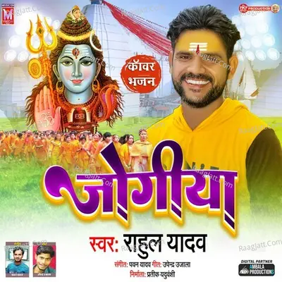 Jogiyaa Cover
