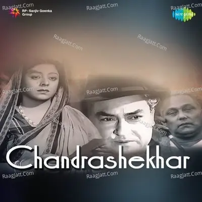 Chandrashekhar - Sunder Singh
