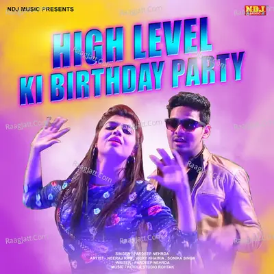High Level Ki Birthday Party Poster
