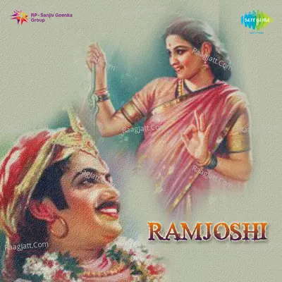 Ram Joshi - Rai Krmat