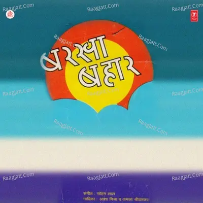 Barkha Bahaar Poster