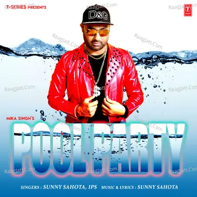 Pool Party Cover
