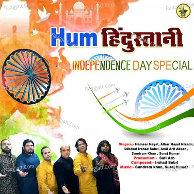 Hum Hindustani