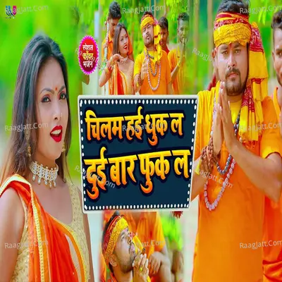 Priyanka Dehati Image