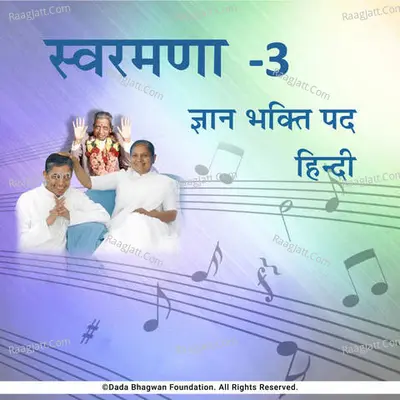 Hindi Swaramna-3 Poster
