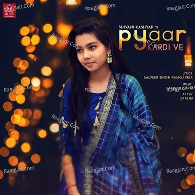 Pyaar Kardi Ve