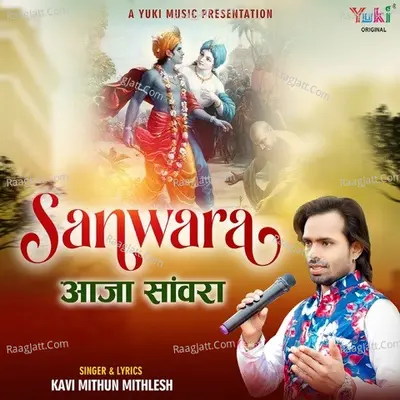 Kavi Mithun Mithlesh