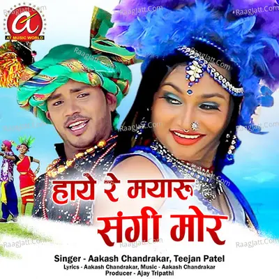Aakash Chandrakar Image