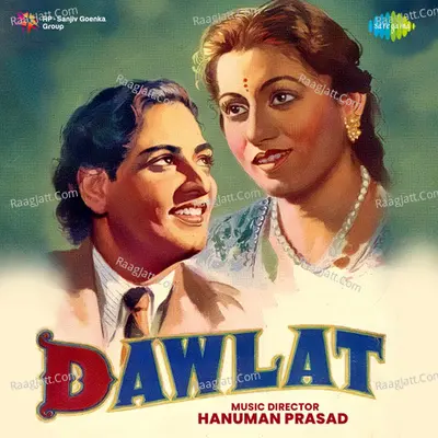 Daulat Poster