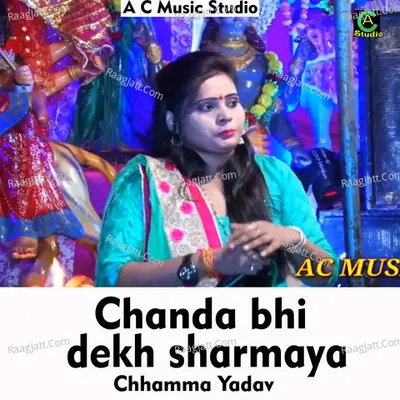 Chanda bhi dekh sharmaya Cover