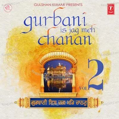 Gurbani Is Jag Meh Chanan - Bhai Guriqbal Singh Ji (Mata Kolan Ji Bhalai Kendra Trust