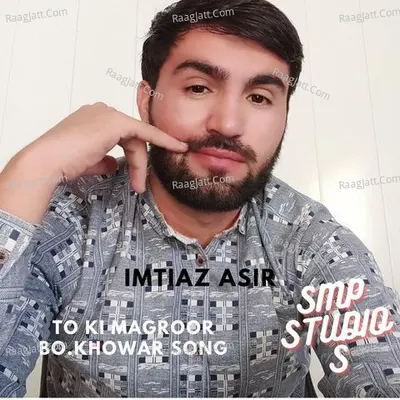 Imtiaz Asir Image