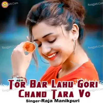 Tor Bar Lahu Gori Chand Tara Vo