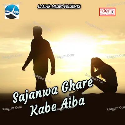 Sajanwa Ghare Kabe Aiba Poster
