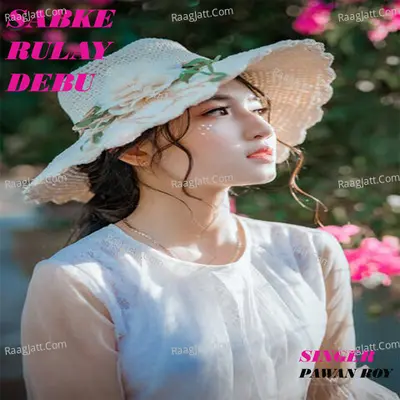 Sabke Rulay Debu (Nagpuri) Cover