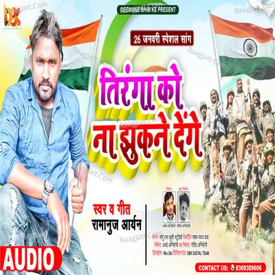 Tiranga Ko Na Jhukne Denge Cover