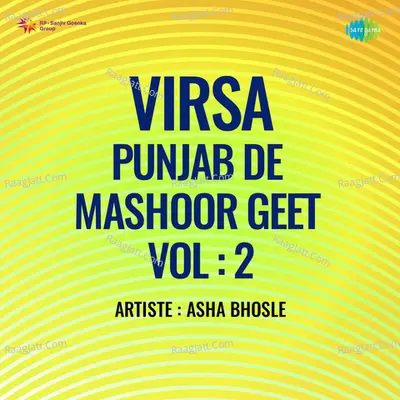 Virsa Punjab De Mashoor Geet Volume 2 - Asha Bhosle