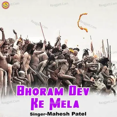 Mahesh Patel