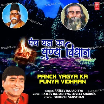 Panch Yagya Ka Punya Vidhaan Cover