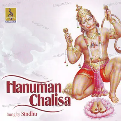 Hanuman Chalisa Cover