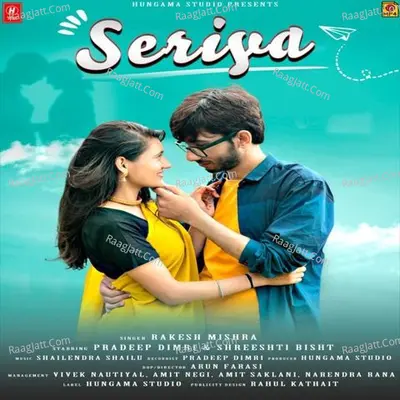 Seriya Cover