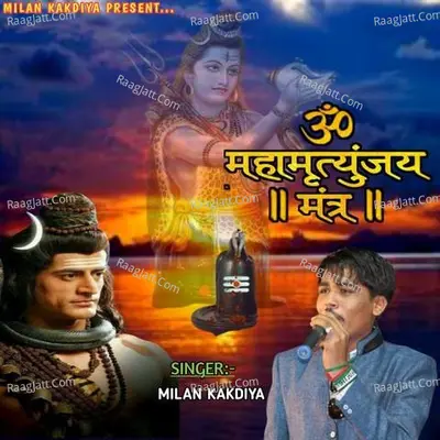 Om Mahamritjunjaya Mantra Cover