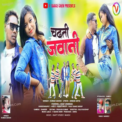 Kumar Ashish