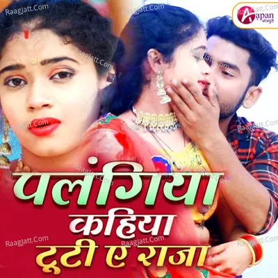 Roshani Singh Image