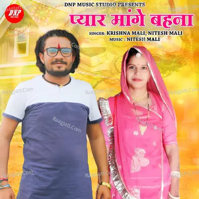 Pyar Mange Bahana Cover